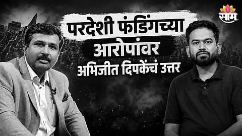 Abhijit Dipke