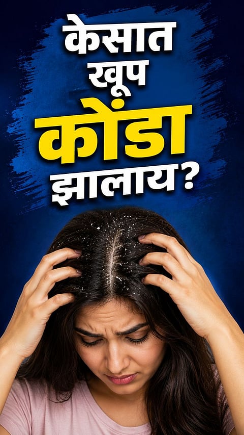 Hair Care