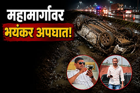 Hingoli Accident: महामार्गावर भयंकर अपघात! खड्ड्यात कार आदळून उलटली, २ तरुणांचा जागीच मृत्यू 