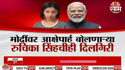 PM Narendra Modi’s video message on student protests sparks political debate as questions rise over police action