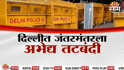 DELHI POLICE BUILDS 8-FOOT BARRICADES AT JANTAR MANTAR AFTER STUDENT PROTESTS