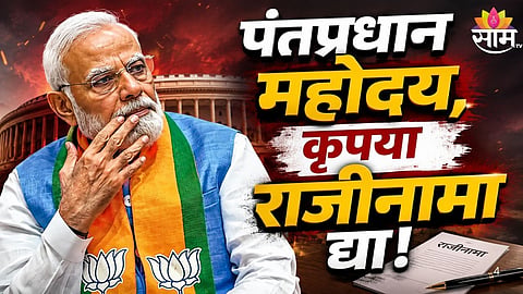FORMER BJP LEADER SHEHZAD POONAWALLA DEMANDS PM MODI'S RESIGNATION? KNOW THE FULL STORY