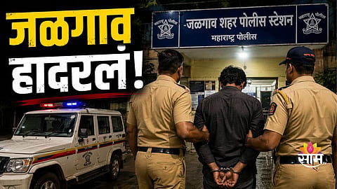 JALGAON SHOCKER: FATHER ALLEGEDLY KILLS DAUGHTER, SON CRITICALLY INJURED IN CHOPDA AXE ATTACK