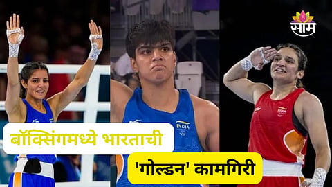 INDIAN BOXERS