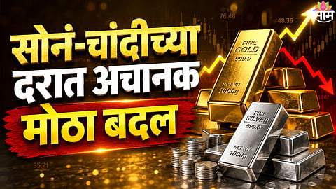 Gold Price Today