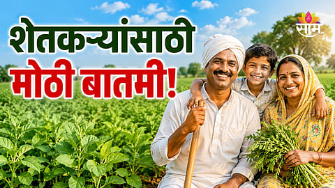PM FASAL BIMA YOJANA DEADLINE EXTENDED TO AUGUST 10, 2026 | MAHARASHTRA CROP INSURANCE NEWS
