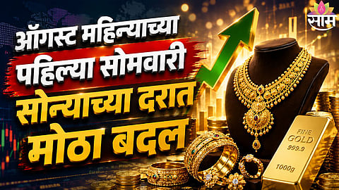 Gold and Silver Price Update