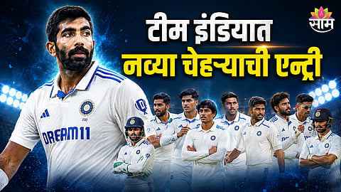 Jasprit Bumrah