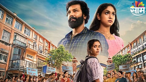 Jayanti 2 Marathi Movie