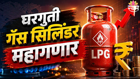 LPG Gas Update