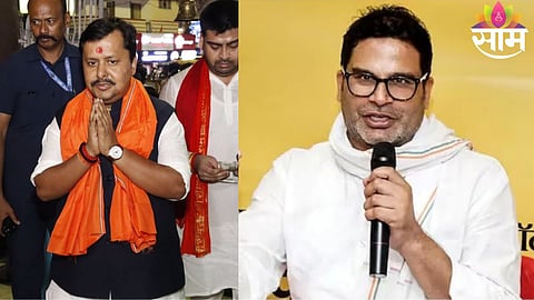 Prashant Kishor celebrates victory after defeating BJP in Bankipur bypoll, marking a major political shift in Bihar.