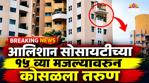 Police outside a residential tower in Hadapsar, Pune, after an IT engineer's fatal fall.