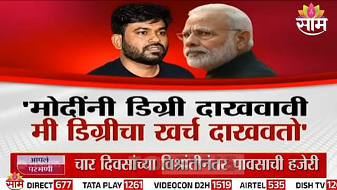 Abhijeet Dipke challenges PM Modi over degree controversy
