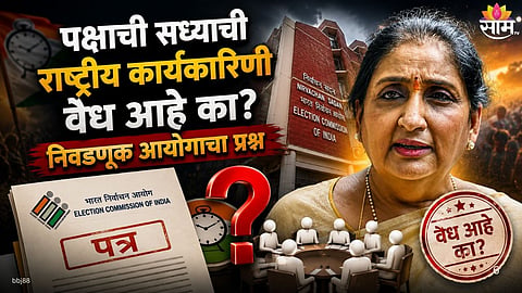 Sunetra Pawar Receives EC Notice: 