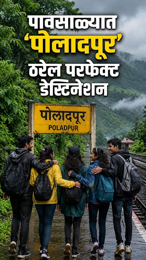 Top 5 Monsoon Picnic Spot Near Poladpur 