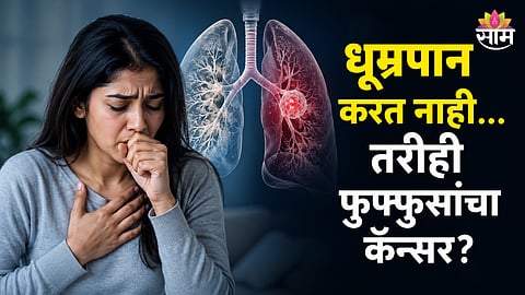 Lung cancer symptoms