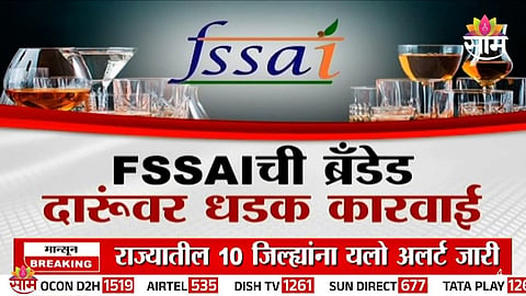 Popular liquor brands under FSSAI scanner
