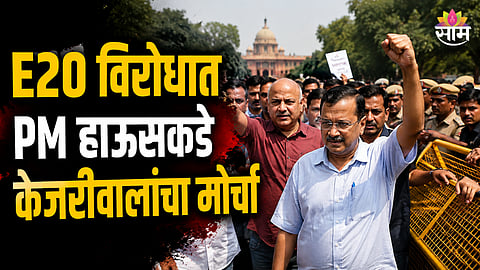 Arvind Kejriwal