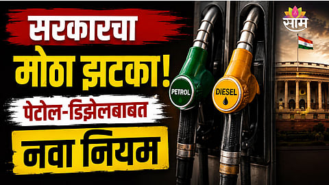 India windfall tax on petrol exports 