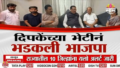 Political Storm in Maharashtra as BJP Targets Allies Over CJP Leader Meeting