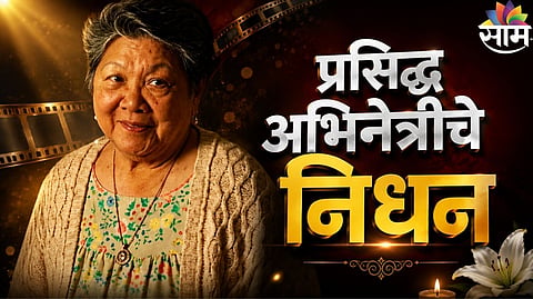  Actress Mary Rivera Passes Away