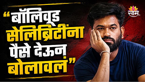 ABHIJIT DIPKE CONTROVERSY: COMPLAINT FILED WITH DELHI POLICE AFTER NEET PROTEST