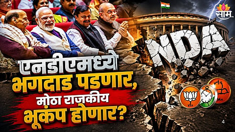 West Bengal Politics: 