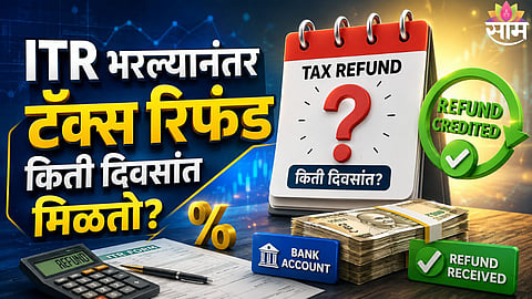 Income Tax Return