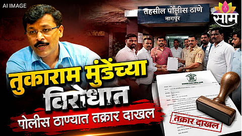 Nagpur protest at Golibar Chowk as Halba community members demonstrate against Tukaram Mundhe’s alleged remarks.