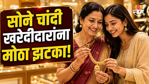 TODAY GOLD RATE: 24K, 22K & 18K GOLD PRICES SURGE | LATEST SILVER RATE UPDATE
