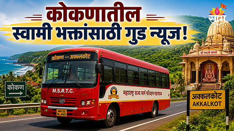 MALVAN TO AKKALKOT DIRECT ST BUS SERVICE STARTED | MSRTC ROUTE, TIMINGS, ONLINE BOOKING & DISCOUNTS