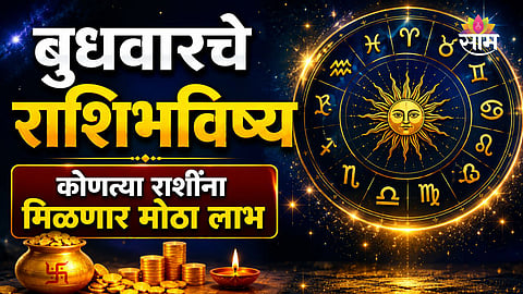 Illustration of the twelve zodiac signs on an astrological wheel symbolizing today's horoscope and daily astrology predictions.