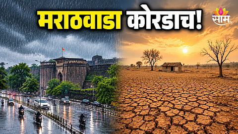 Weather Update News