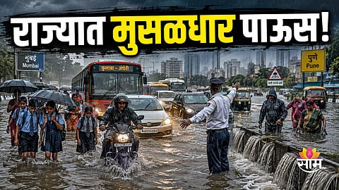 Maharashtra Weather Update Today News 