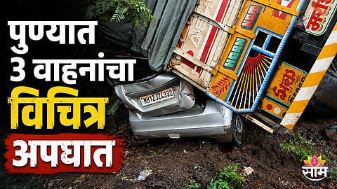 Three vehicle accident on Pune Nashik Highway