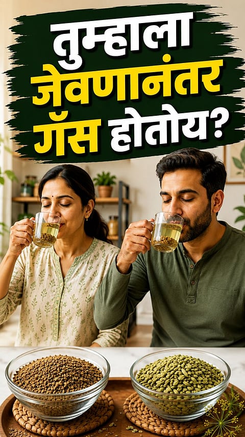 AJWAIN AND FENNEL WATER BENEFITS FOR GAS, BLOATING AND BETTER DIGESTION