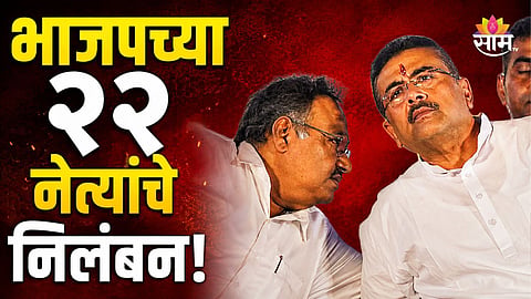 WEST BENGAL BJP SUSPENDS 22 LEADERS OVER EXTORTION ALLEGATIONS | LATEST POLITICAL NEWS
