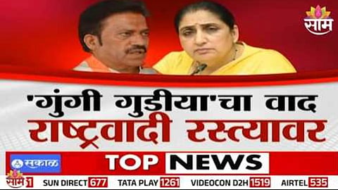 SUNETRA PAWAR GUNGI GUDIYA CONTROVERSY: NCP PROTESTS AGAINST CONGRESS, SUNIL SHELKE ISSUES WARNING