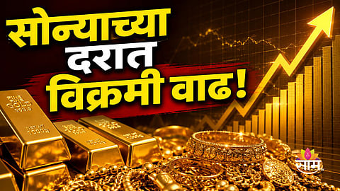 Gold Rate Today: 24K, 22K And 18K Gold Price In Mumbai-Pune
