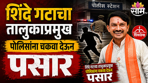 Buldhana police raid illegal gambling