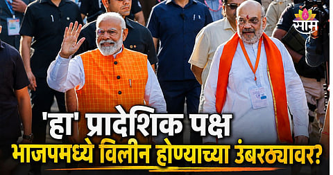 Upendra Kushwaha, RLM BJP Merger