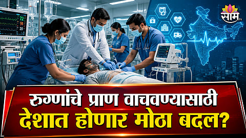 Nationwide Skin Donation and Skin Banking