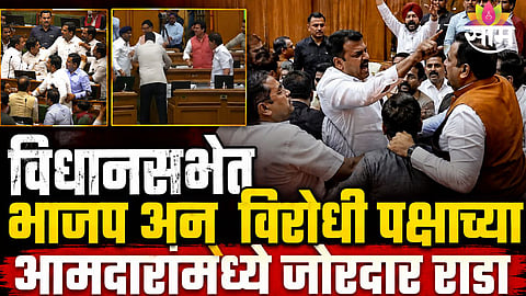DELHI ASSEMBLY CHAOS: AAP-BJP MLAS CLASH, FIVE MEMBERS MARSHALLED OUT