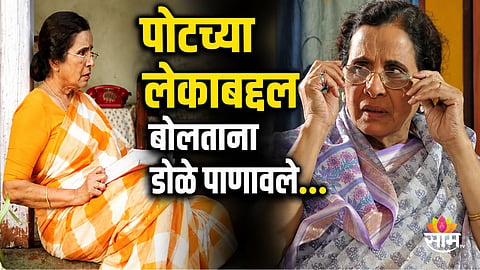Veteran Marathi actress Usha Nadkarni untold struggle life story