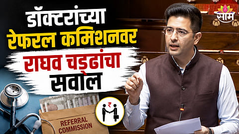Raghav Chadha