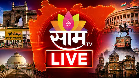 Marathi Breaking Live Headlines Updates
