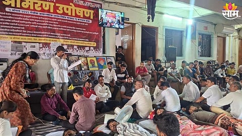 Pune Tribal Student Protest :  
