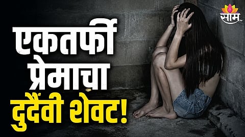 Sangali Crime News