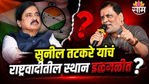 Mahendra Dalvi statement on Sunil Tatkare