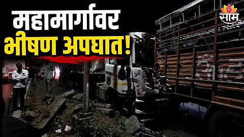 Nashik Chandwad Accident Truck Hits 7 Vehicles On Mumbai-Agra Highway